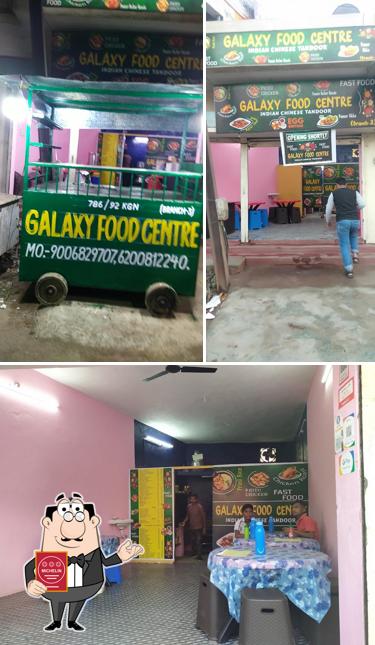 Galaxy food centre