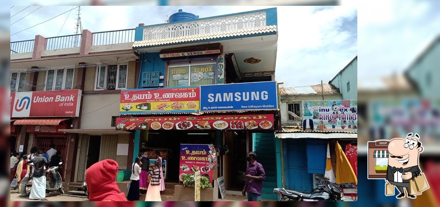 Uthayam Restaurant