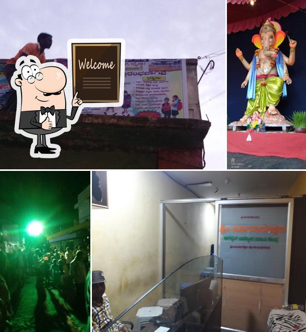 Sugureshwar Online Center Laxmeshwar