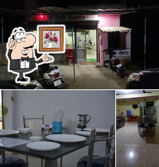 Nandi Family Restaurant