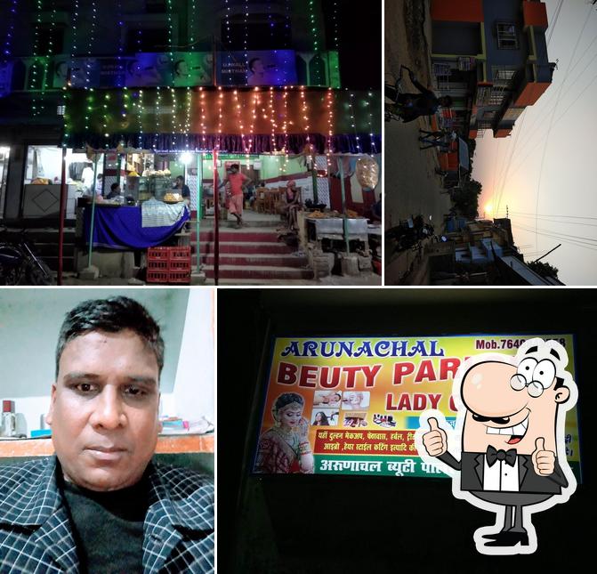 Ujjwal Misthan Bhandar