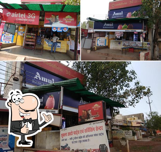 Shukla coffee sutta bar