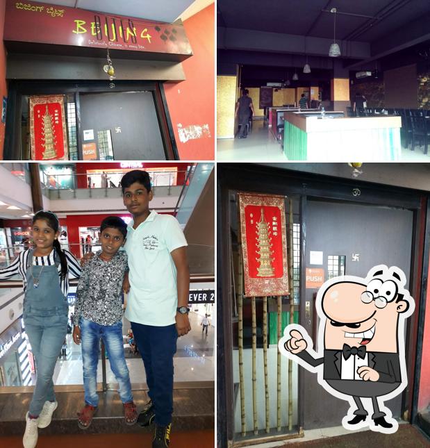 Check out how Beijing Bites - Yelahanka looks outside