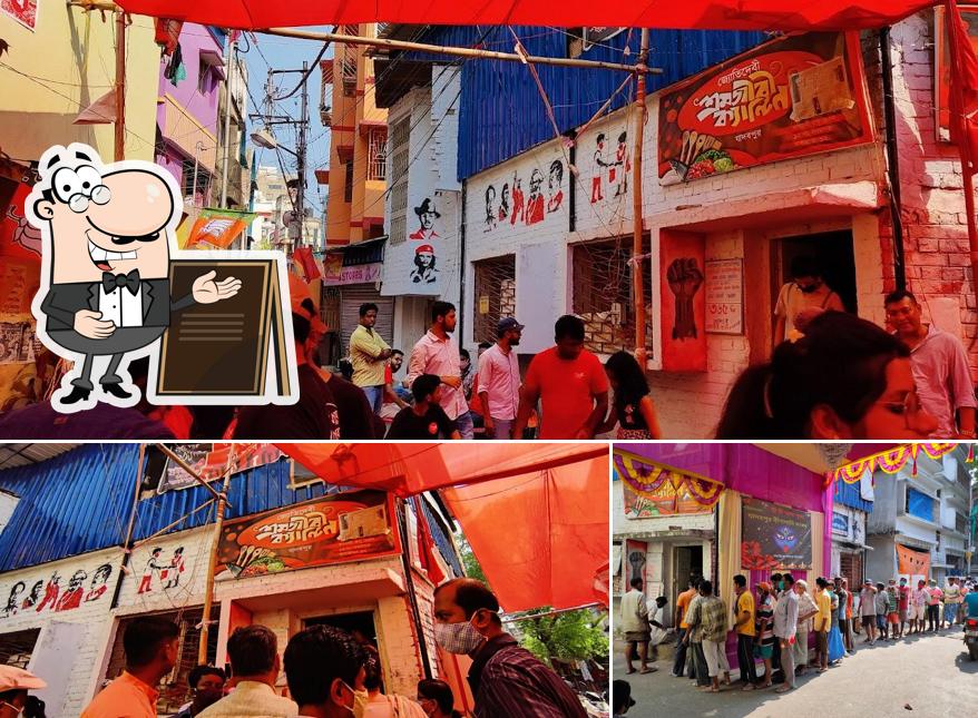 The exterior of Jadavpur Sramajibi Canteen
