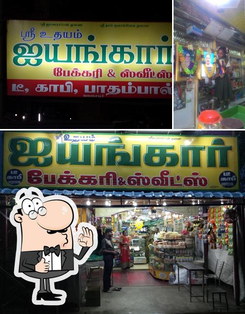 Here's an image of Sri Udayam IYANGAR BAKERY
