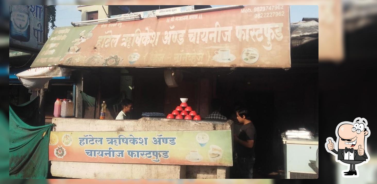 Rushikesh Hotel