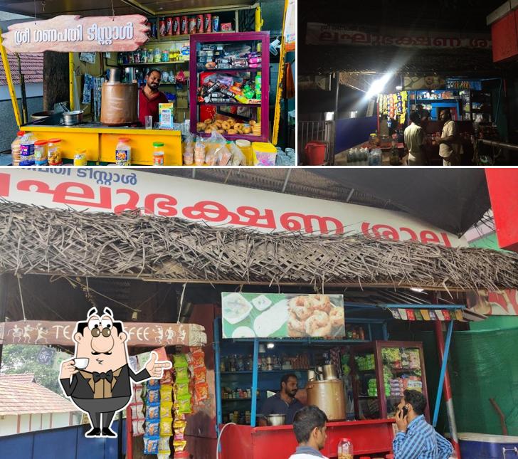 Sree Ganapathi Tea Stall