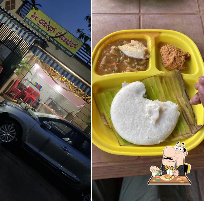 Food at Sri Prasad Hotel
