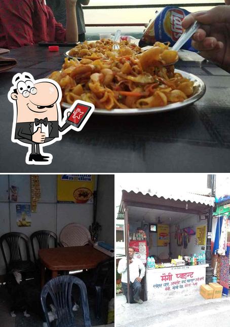 See the picture of Maggi Point