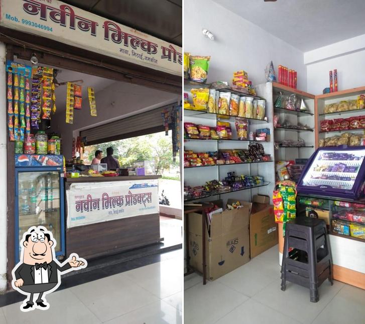 Check out how Navin Milk Products looks inside