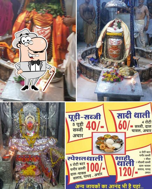 PET POOJA Ujjain