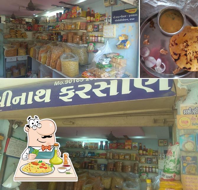 Meals at ShreeNath Farsan