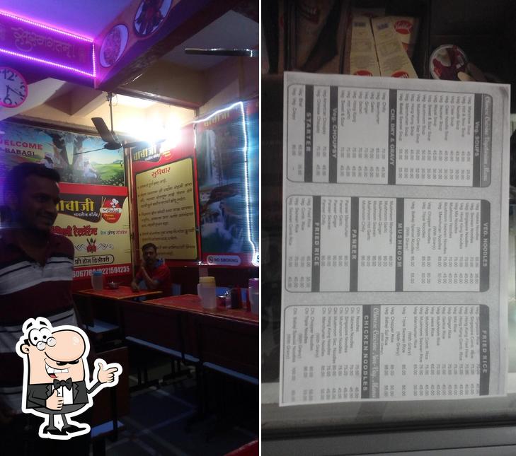 Look at the pic of Babaji Chinese Food Corner