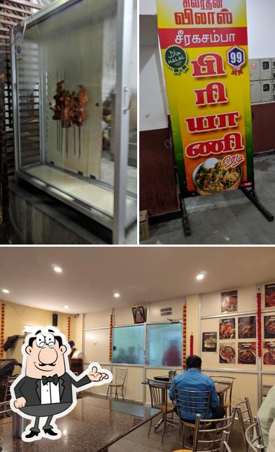 The interior of Siva Rathina Vilas Biriyani