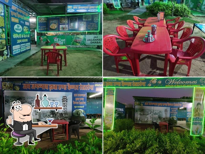 Jai jagannatha family restaurants