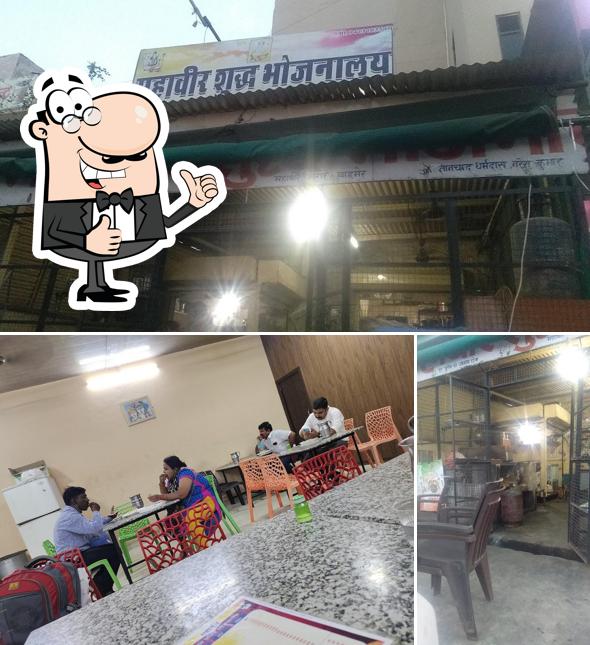 Mahaveer shudh bhojnalaya