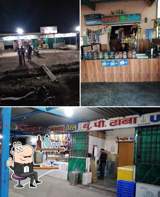U.P DHABA KRISHNA HOTEL