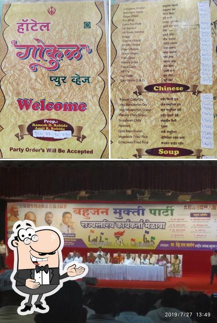 See the image of Gokul Hotel