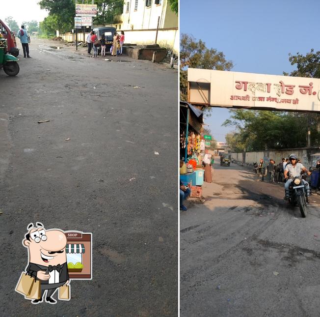 कुशवाहा चौक