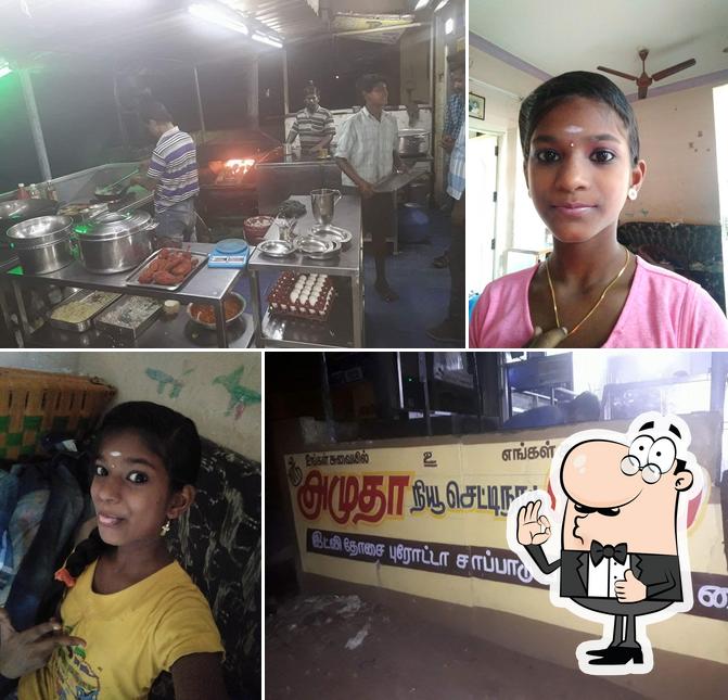 See this photo of AMUTHA MESS