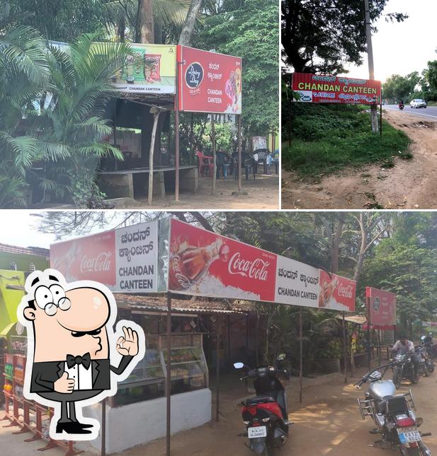 Chandan canteen ಚಂದನ್ ಕ್ಯಾಂಟೀನ್