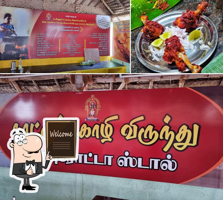 See this picture of NEW Naatukozhi Virunthu Bun Parrota Stall