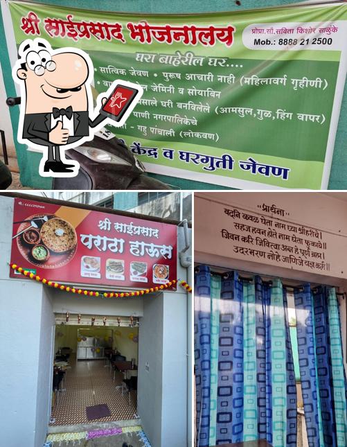 SAIPRASAD BHOJNALAYA (1)