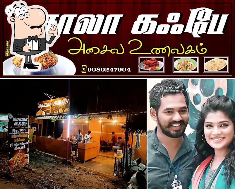 Look at the photo of Masala cafe