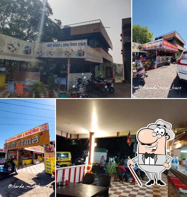 Check out how Sharda wadewale and Misal house looks outside