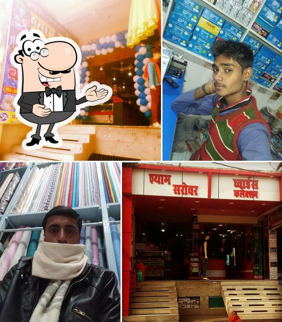 Shyam Sarowar Bekry & Colddrinks