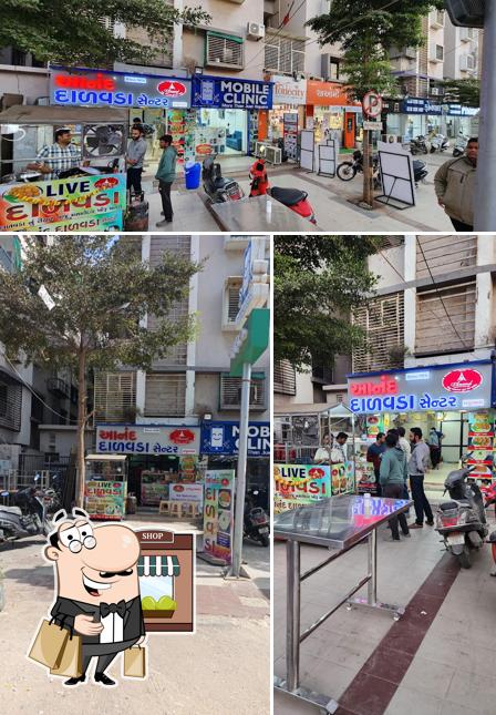 The exterior of Anand Dalwada Centre Ankurwala Vande mataram