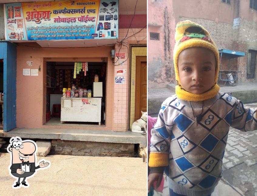 Look at this image of Ankush Confectionery And Mobile