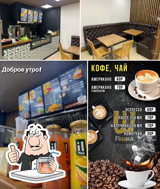 Voici l’image affichant la boire et intérieur sur Fishka