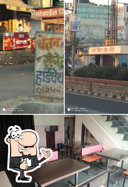 Look at this picture of Bhola restaurant