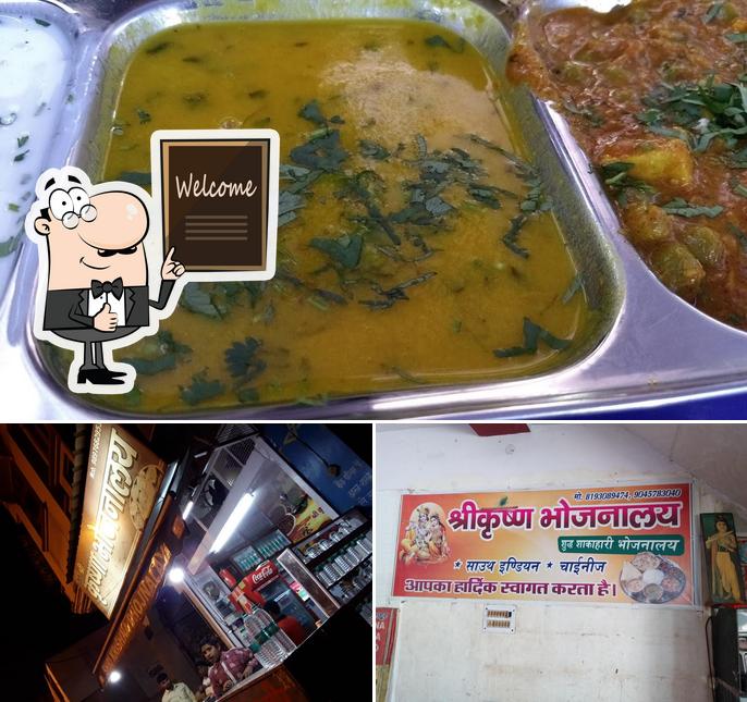 See the image of Shri Krishna Bhojnalay