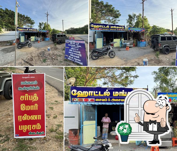 Hotel Mangalam