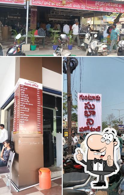 Look at the picture of Hotel Subhani Biryani Point