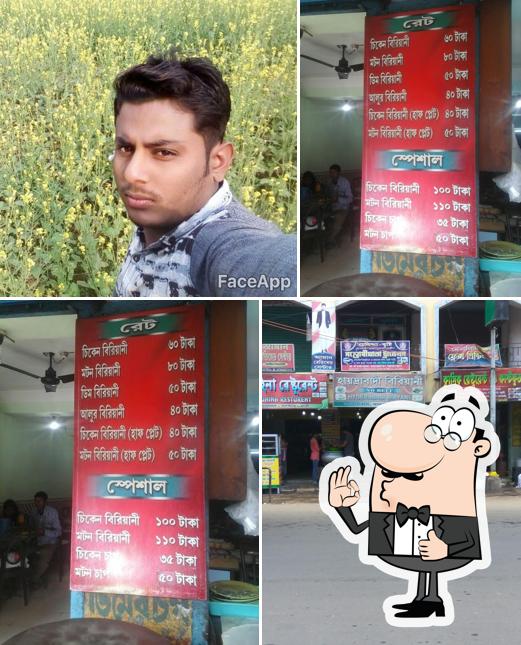 Tuhina Restaurant and Hyderabadi Biryani