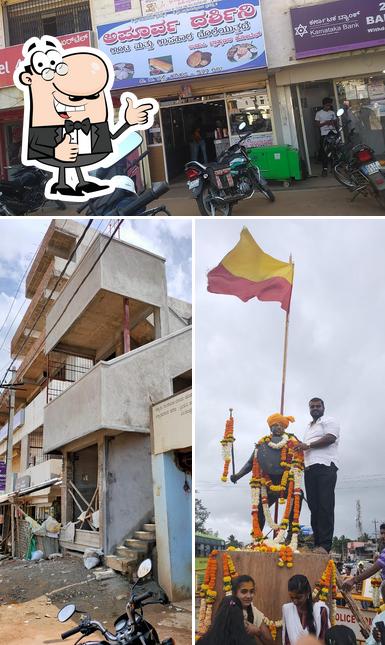 Apoorva Darshni Hotel