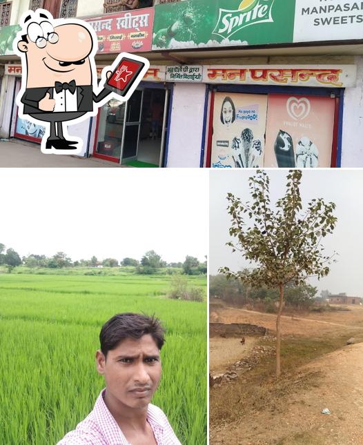 The exterior of Manpasand