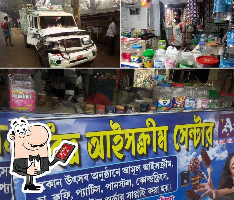 Here's a picture of পবিত্র আইসক্রিম সেন্টার