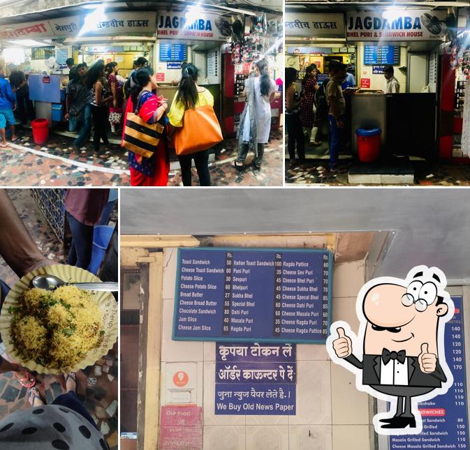 Jagdamba Chaat Wala