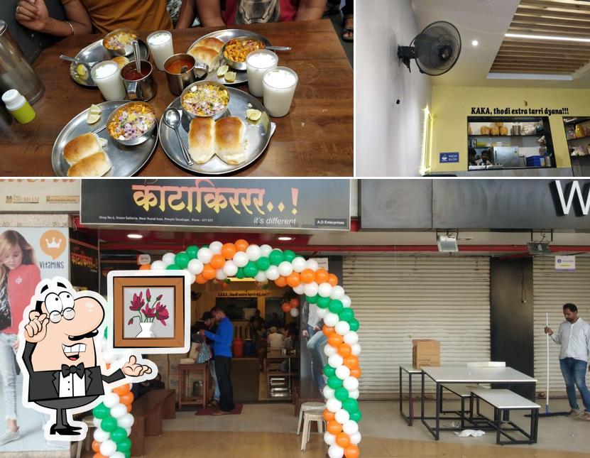 Check out how Katakirrr Misal (Pimple Saudagar) looks inside
