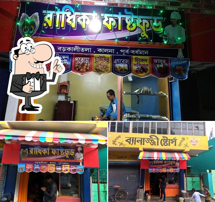 See this image of RADHIKA FASTFOOD