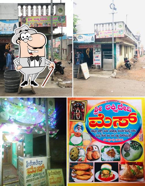 Shri Lakshmi Devi mess