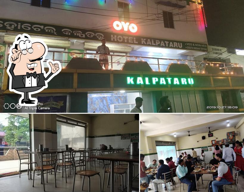 Check out how Kalpataru Hotel looks inside