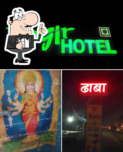 Look at the photo of The New Jagir Hotel