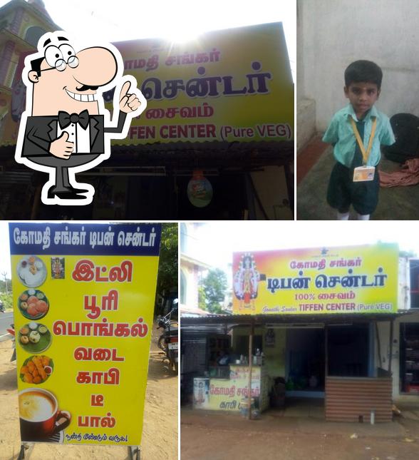 Gomathi Sankar Tiffen Center (Veg)