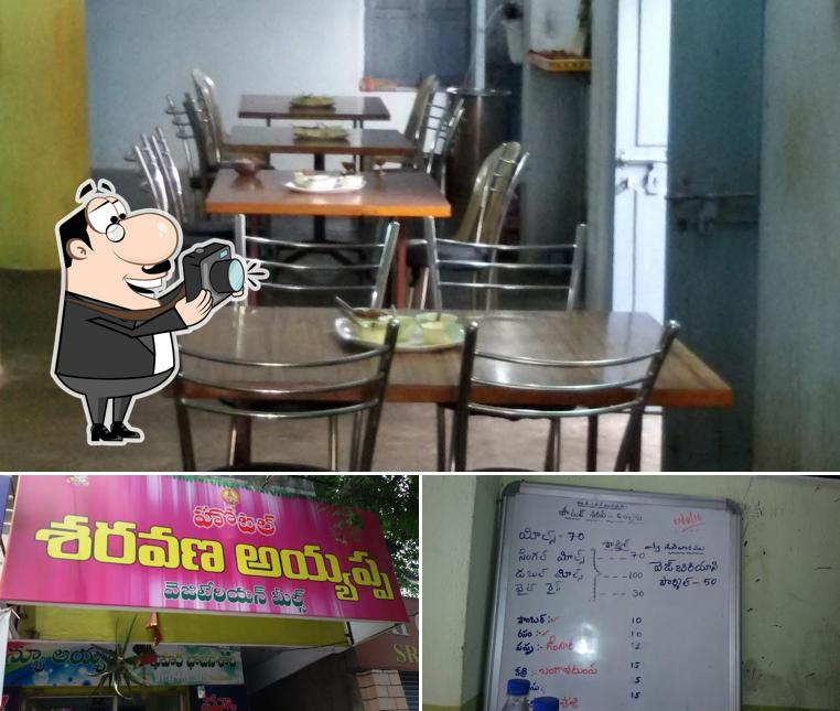 Here's a picture of Hotel Sarvana Ayyappa A/C