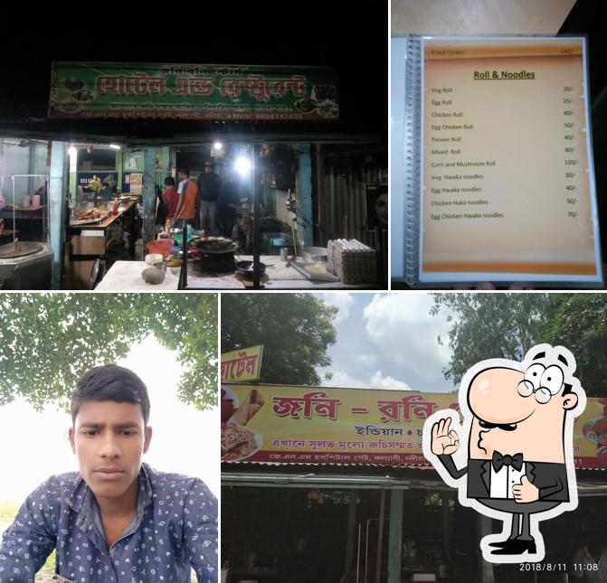 See the pic of Johny Boney Restaurant